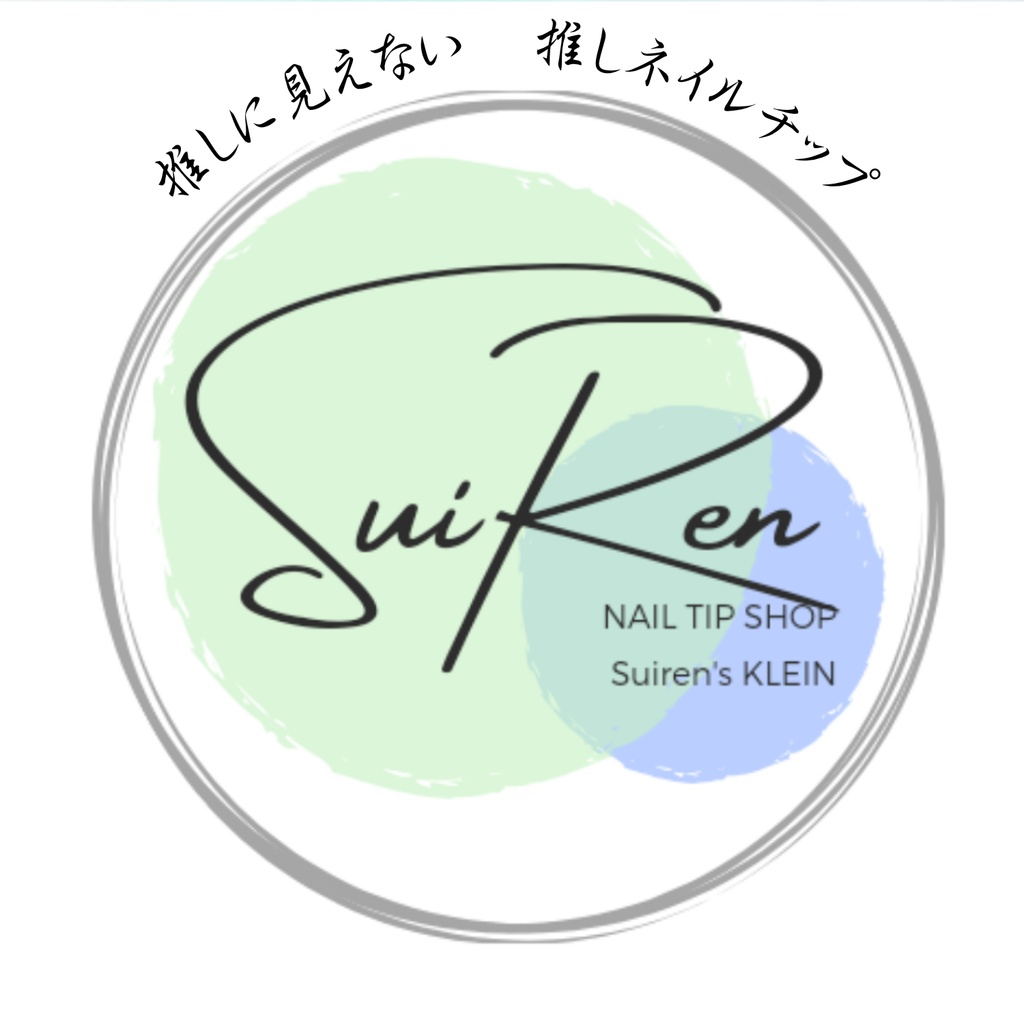 選べる近侍　Tricolourネイルチップ　第3弾