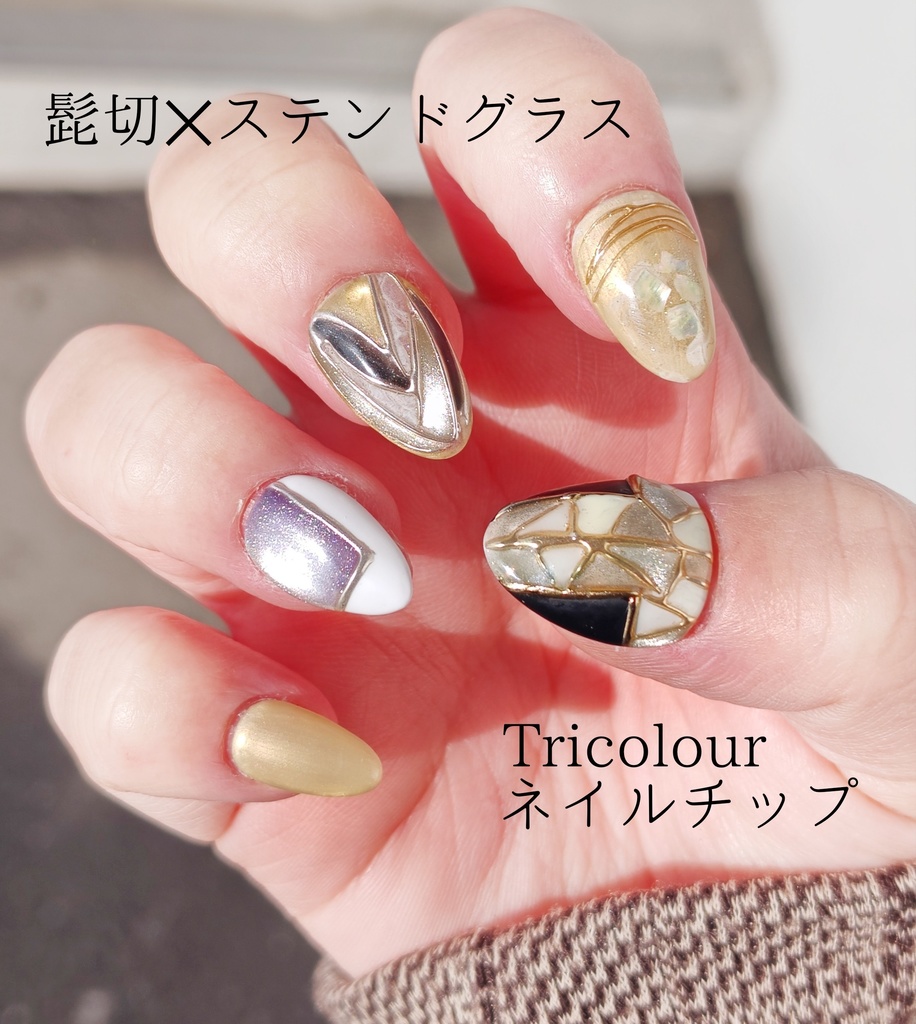 選べる近侍 Tricolourネイルチップ 第3弾
