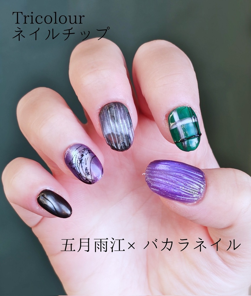選べる近侍 Tricolourネイルチップ 第3弾