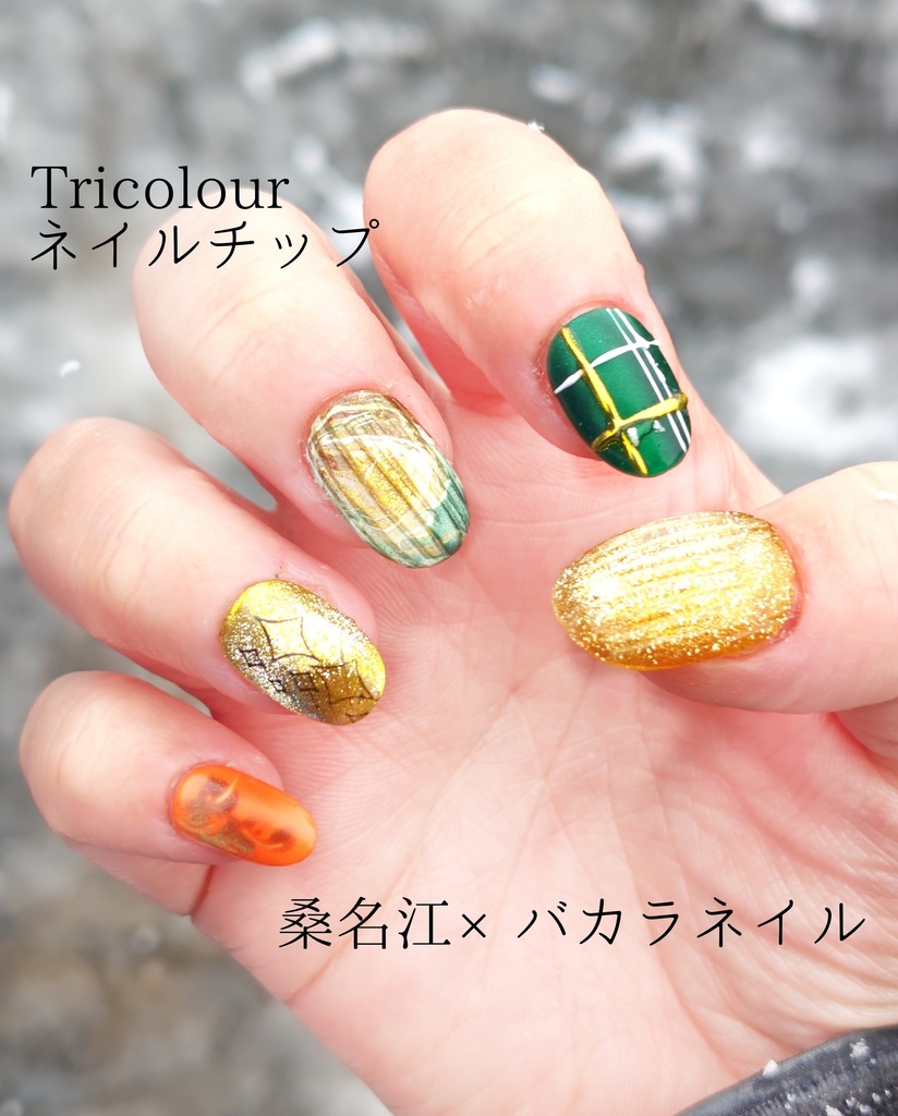 選べる近侍 Tricolourネイルチップ 第3弾