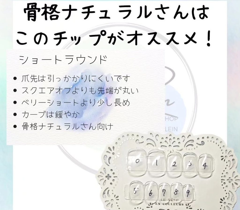 選べる近侍 Tricolourネイルチップ 第3弾