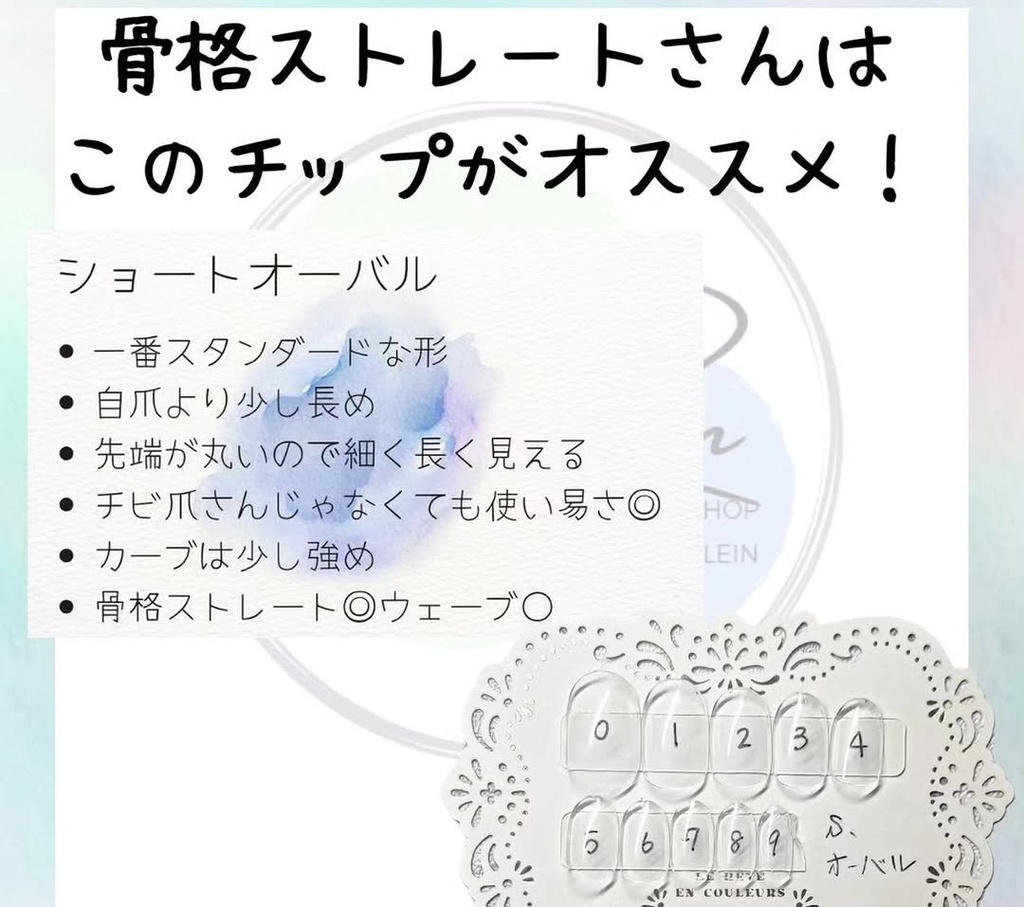 選べる近侍 Tricolourネイルチップ 第3弾