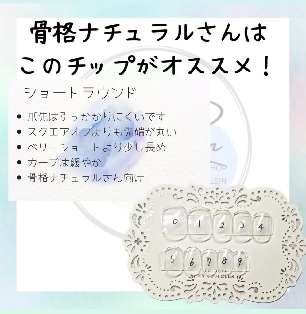 燭台切光忠 ブライダルネイルチップ