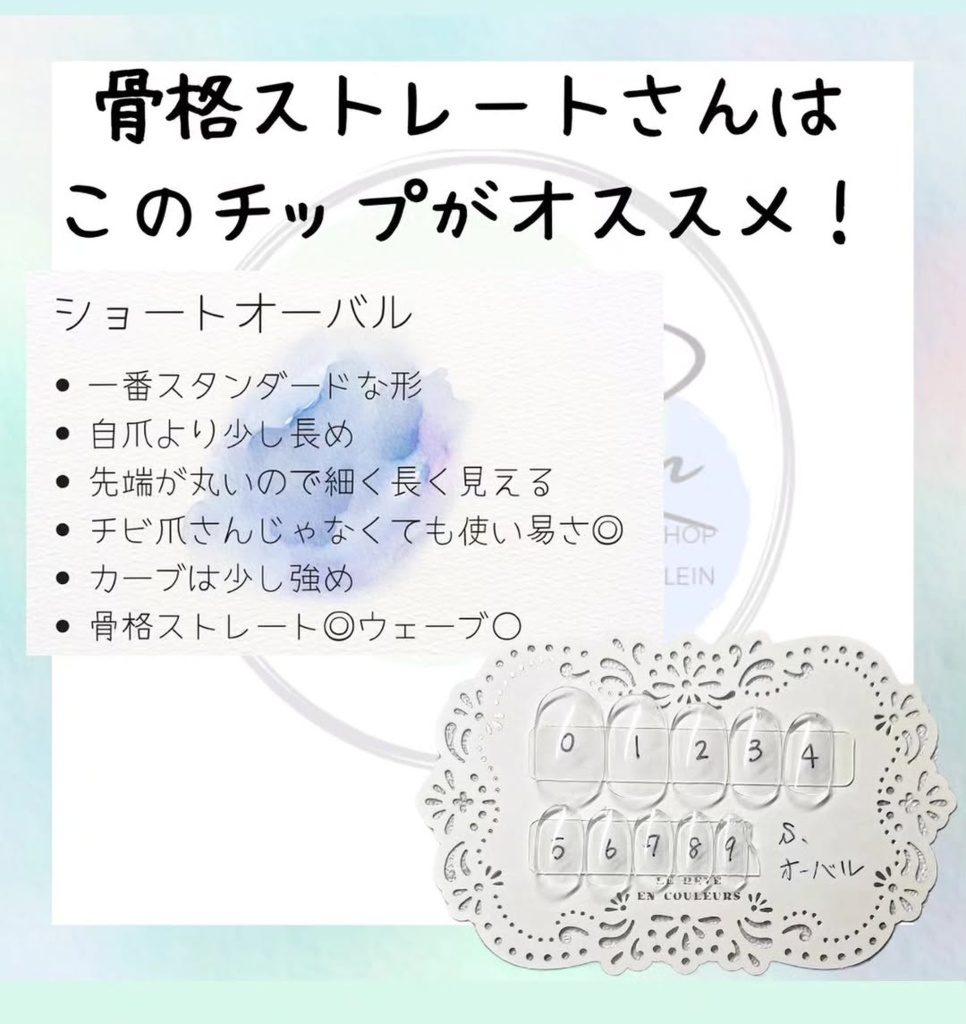 桜付きネイルチップ