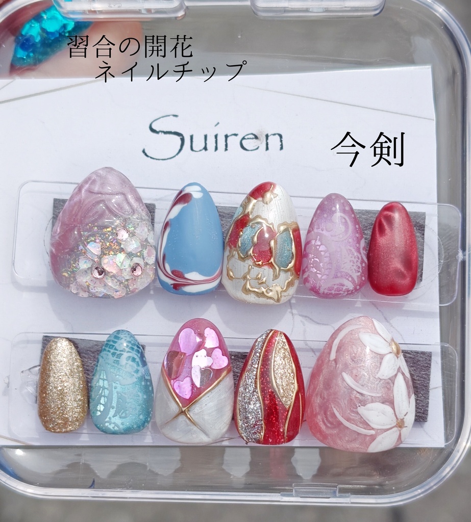習合の開花ネイルチップ 今剣