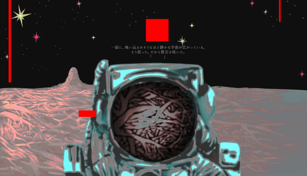 【CoCシナリオ】600 depth アンティキティラ【SPLL:E119136】