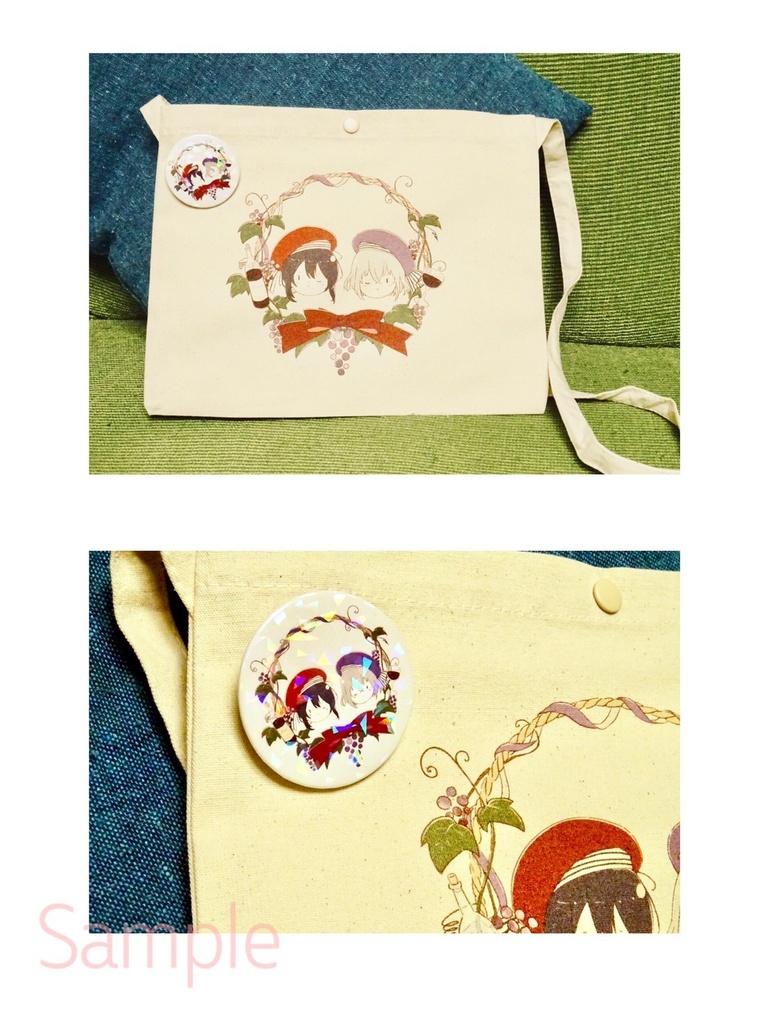 ずおばみのボジョレー風味