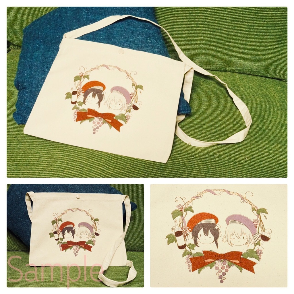 ずおばみのボジョレー風味