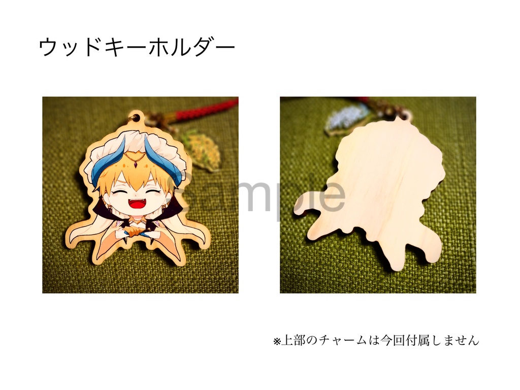 【セット】王様詰め合わせセット