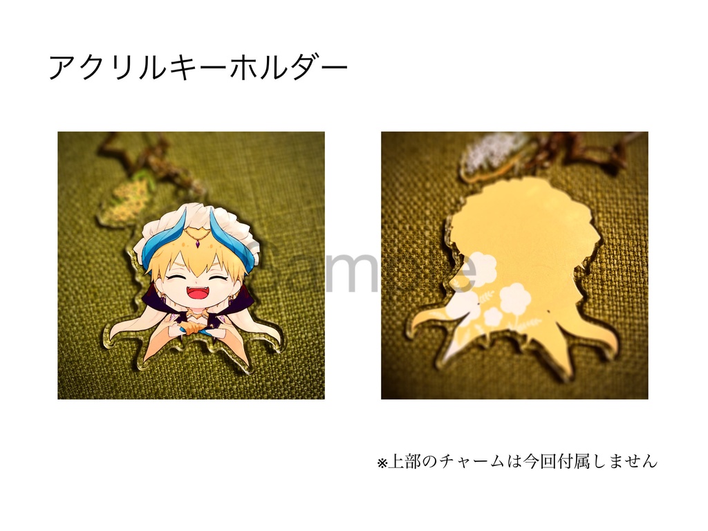 【セット】王様詰め合わせセット