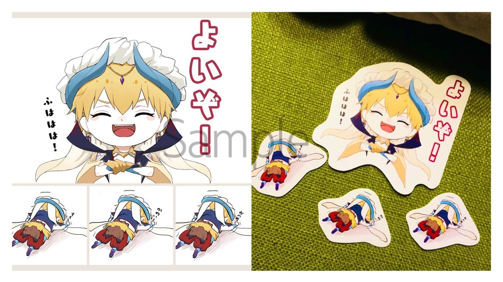 【セット】王様詰め合わせセット