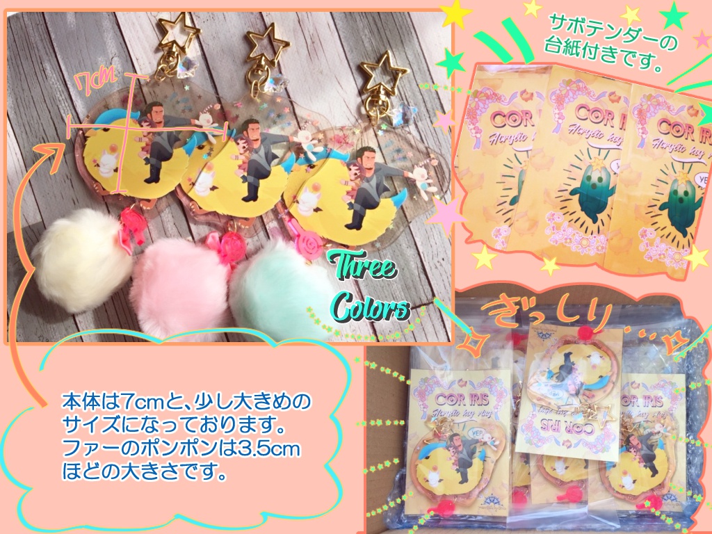 FF15 コル&イリス アクリルキーホルダー