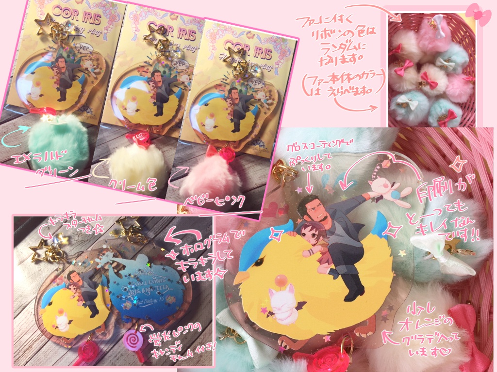 FF15 コル&イリス アクリルキーホルダー