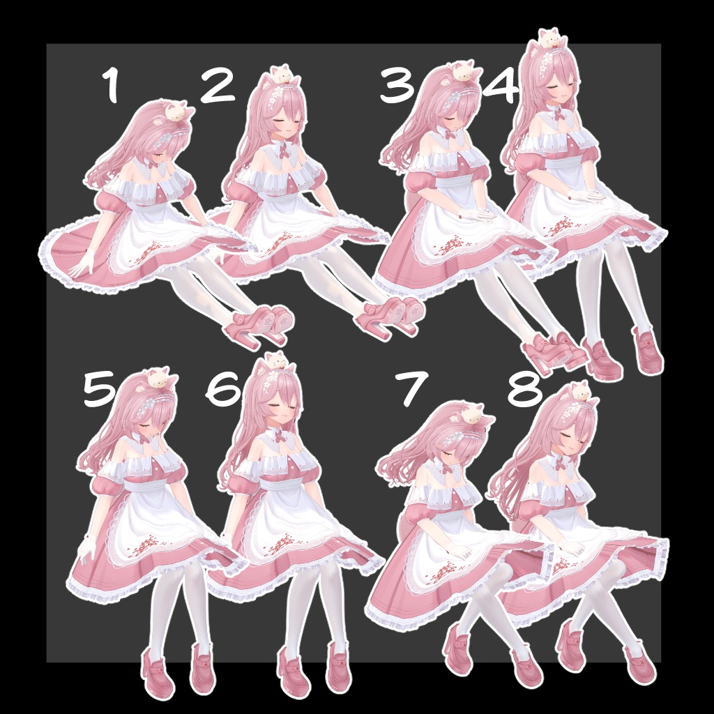 【アバター追加予定あり】おやすみポーズ【5アバター対応】