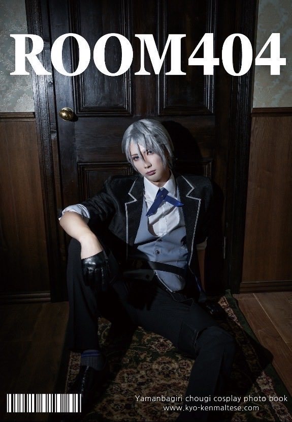 ROOM404
