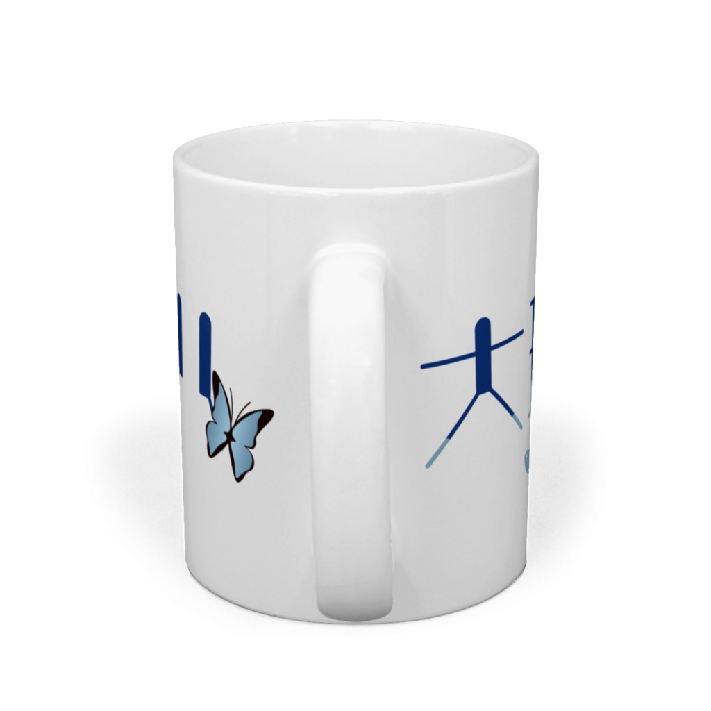 大瑠璃アゲハ ロゴ入りマグカップ