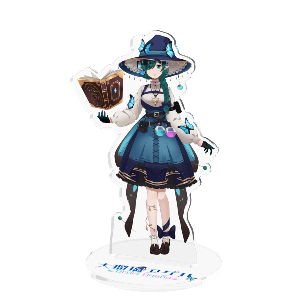 大瑠璃アゲハ　アクリルフィギュア