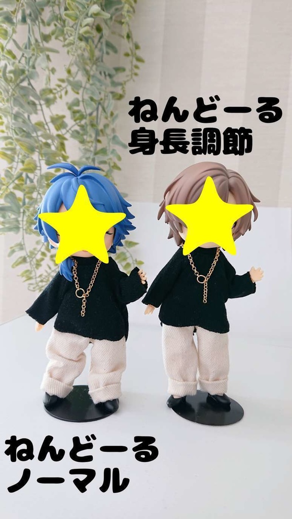 白デニム×黒Ｔシャツ
