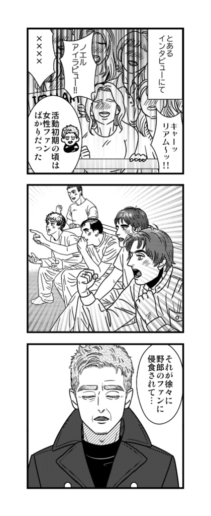 【ゆうゆうBOOTHパック(匿名配送)】「Gallagher's High」