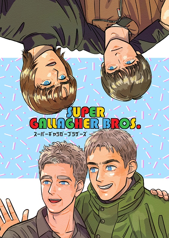 【ゆうゆうBOOTHパック（匿名配送）】「SUPER GALLAGHER BROS.」