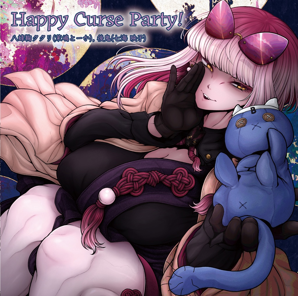 Happy Curse Party!