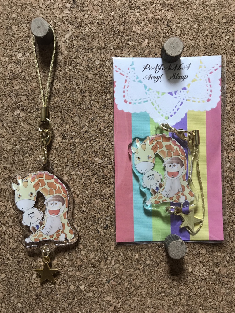 パジャマ松アクリルチャーム