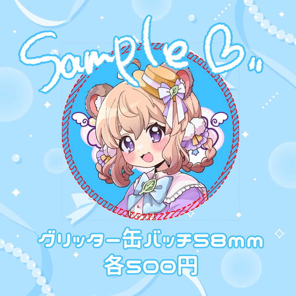 【ぷにぐみ】グリッター缶バッチ