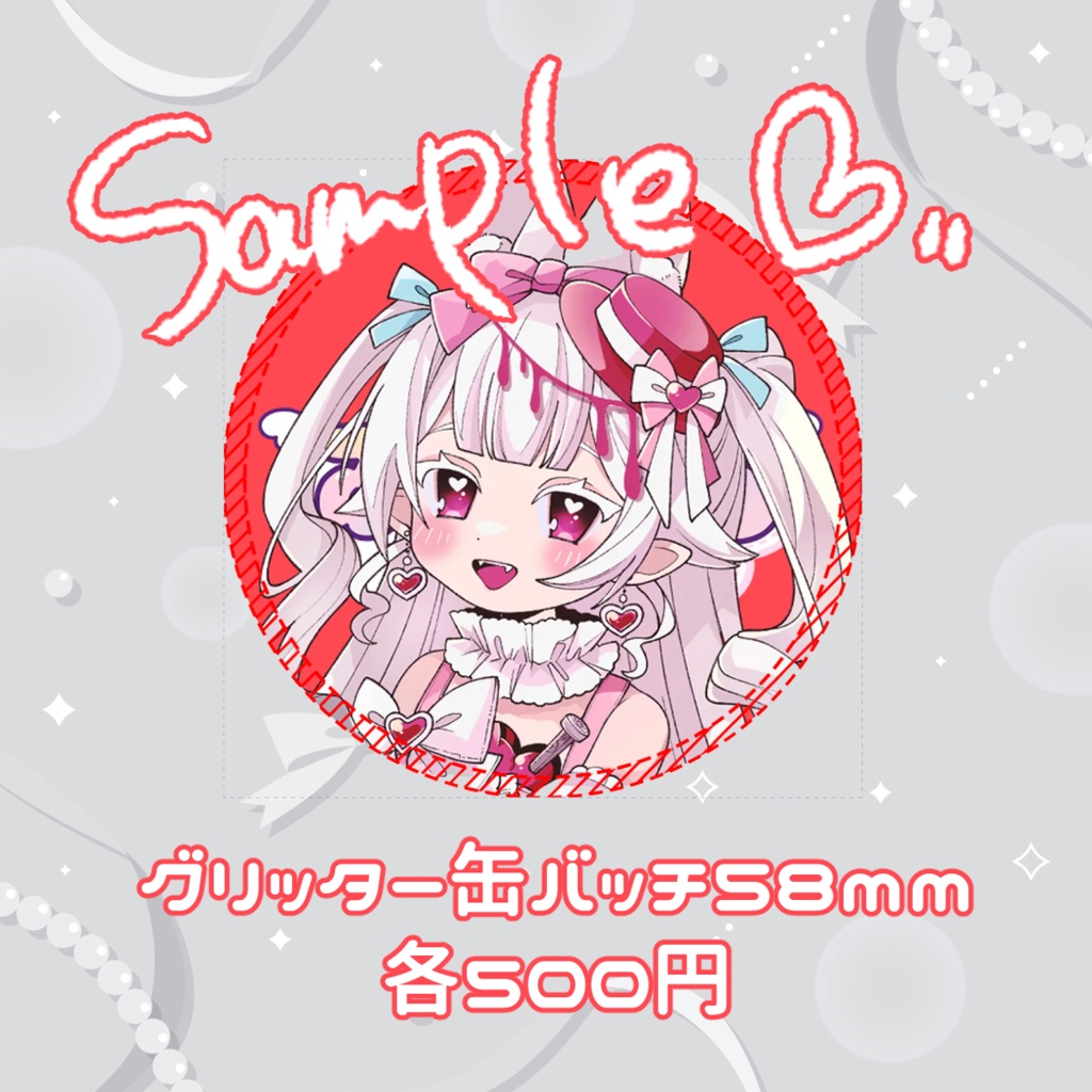 【ぷにぐみ】グリッター缶バッチ