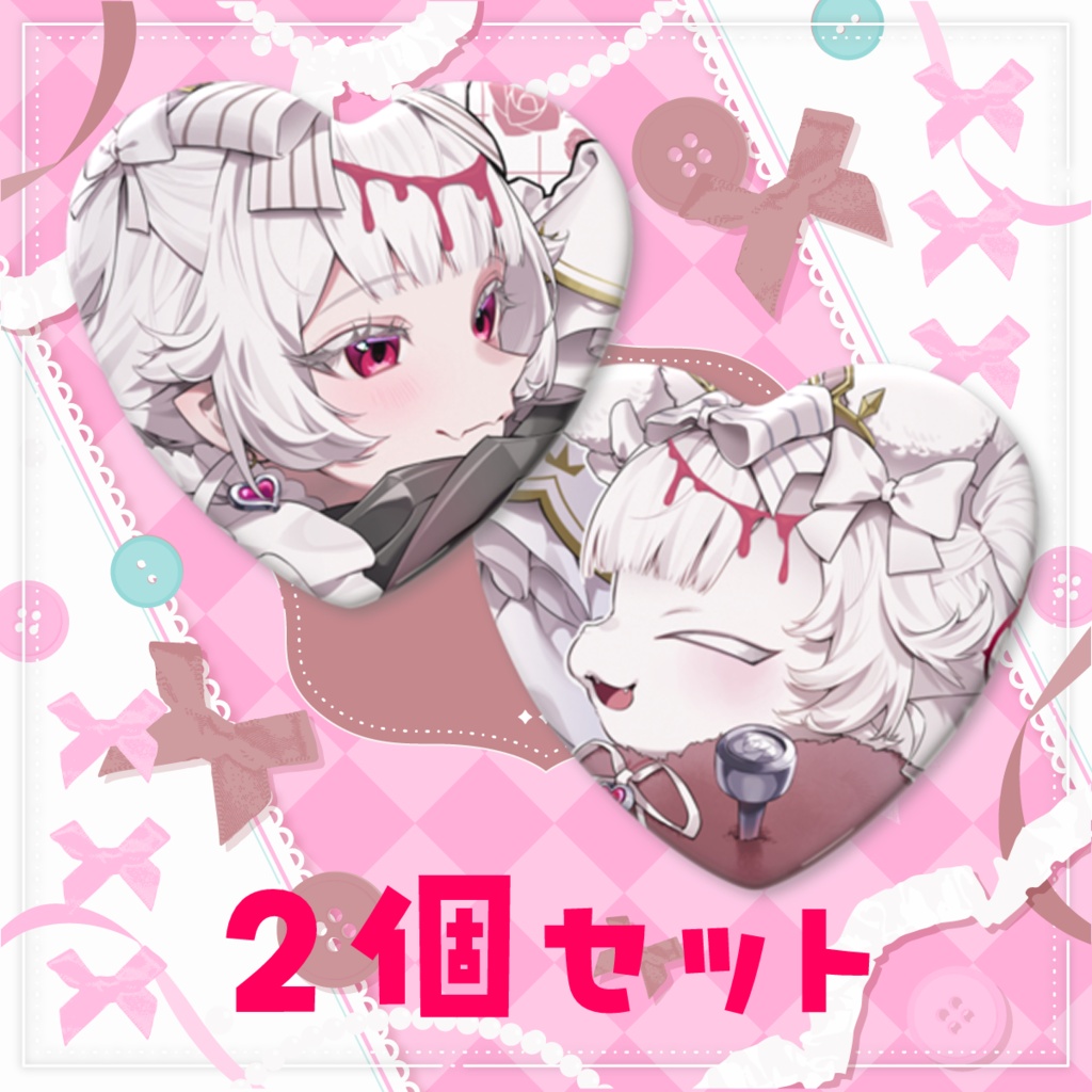 【在庫販売】ふわふわハート缶バッチセット