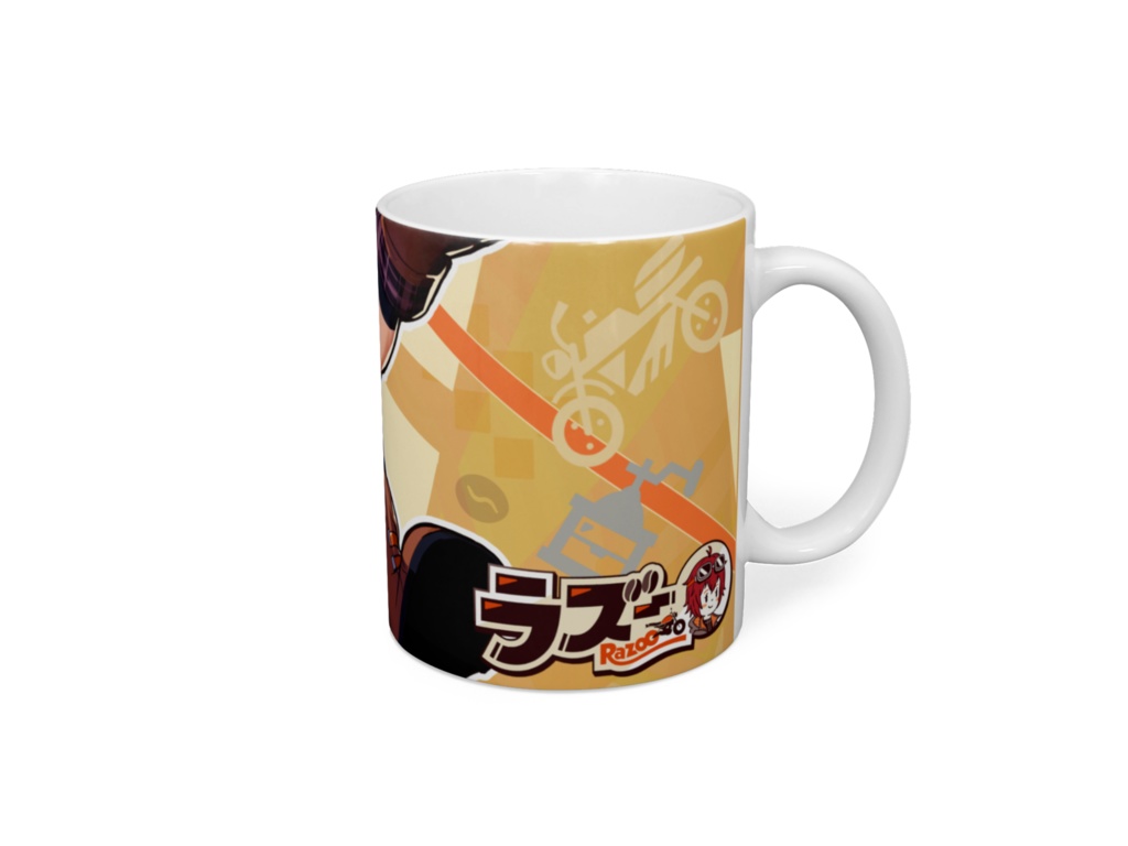 【ラズー】マグカップ