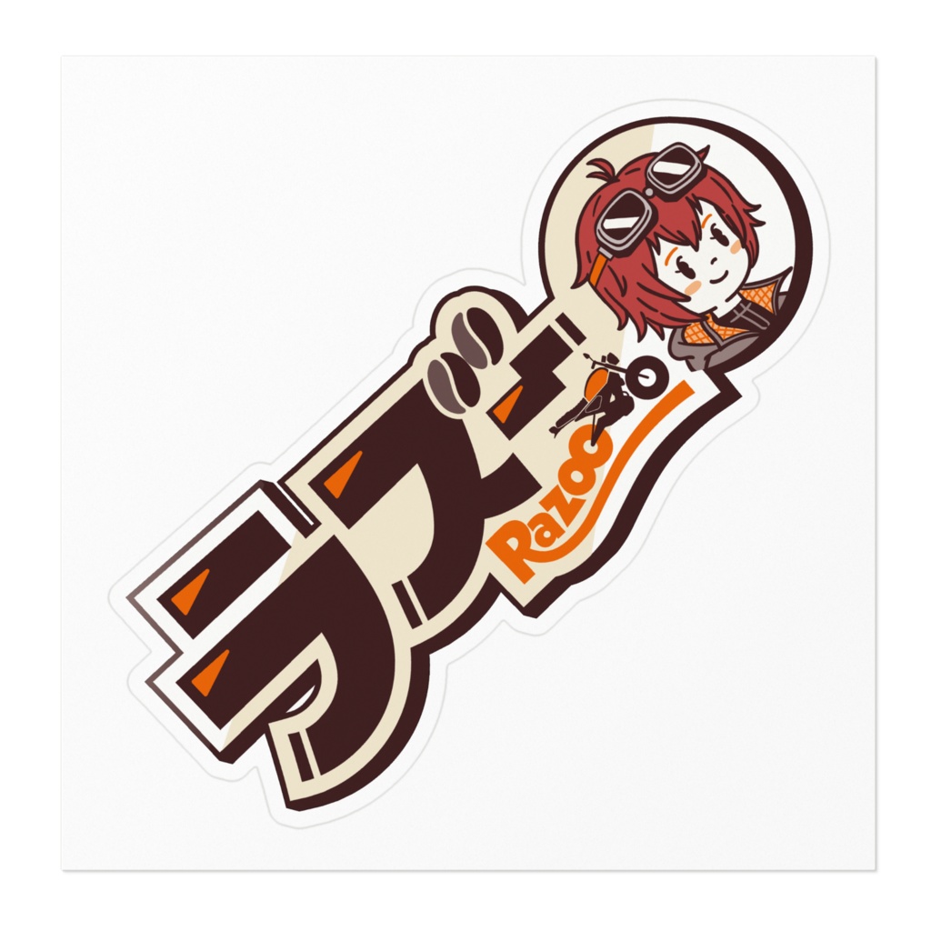 【ラズー】ステッカー【ロゴ】