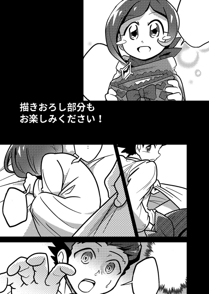 Spring Sprouts! 日本語 ver. +芸能事務所キラキラバッジセット