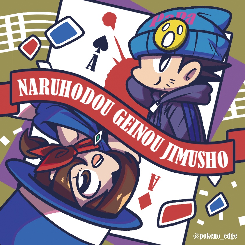 Spring Sprouts! 日本語 ver. +芸能事務所キラキラバッジセット