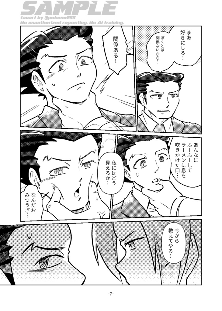 Delicious Darling!