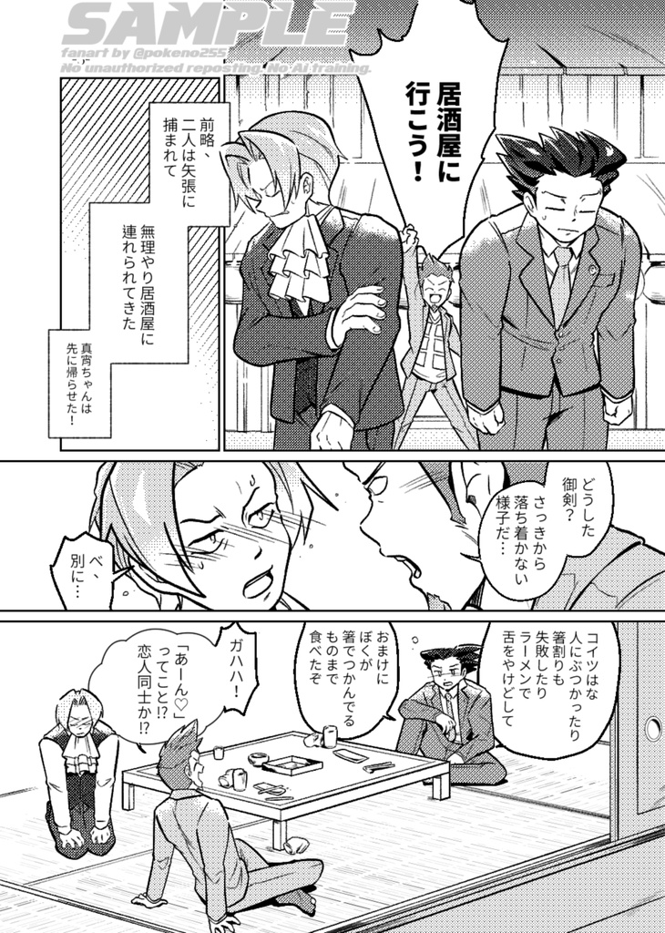 Delicious Darling!