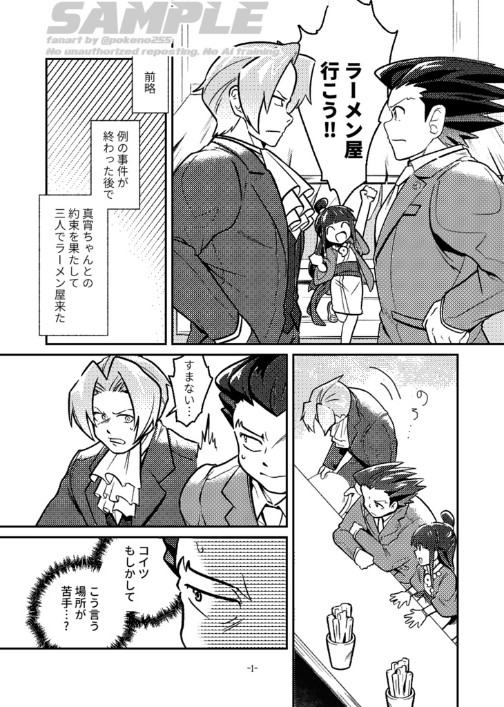 Delicious Darling!