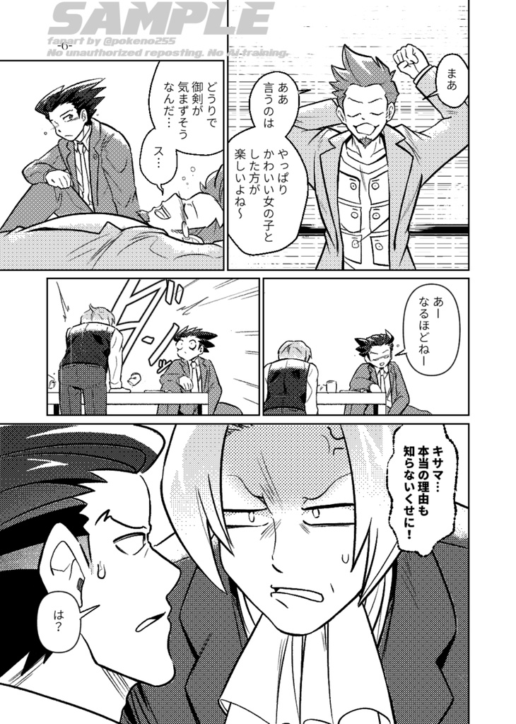 Delicious Darling!