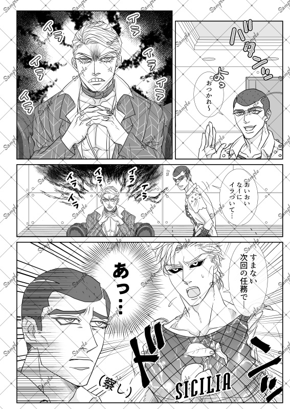 冒涜!ファッション変身大作戦【リゾプロ】