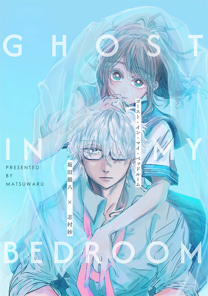 【6/30】ジュンブラ新刊