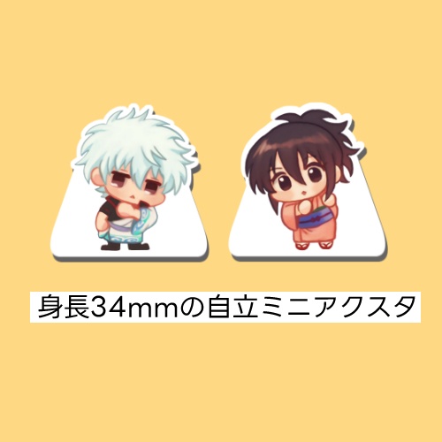 【2025/5/3】スパコミ新刊+アクリルグッズ2種類