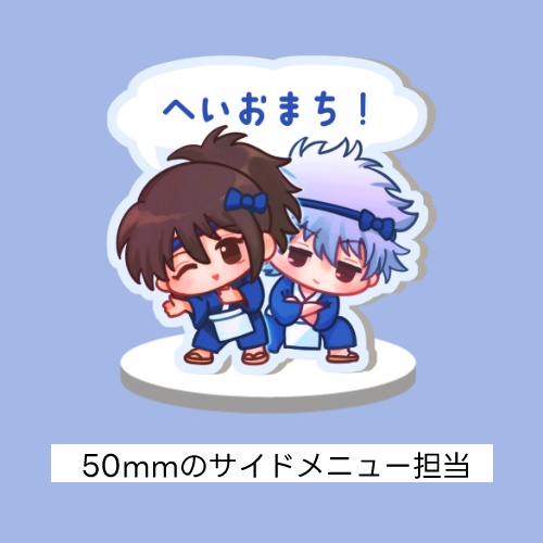 【2025/5/3】スパコミ新刊+アクリルグッズ2種類