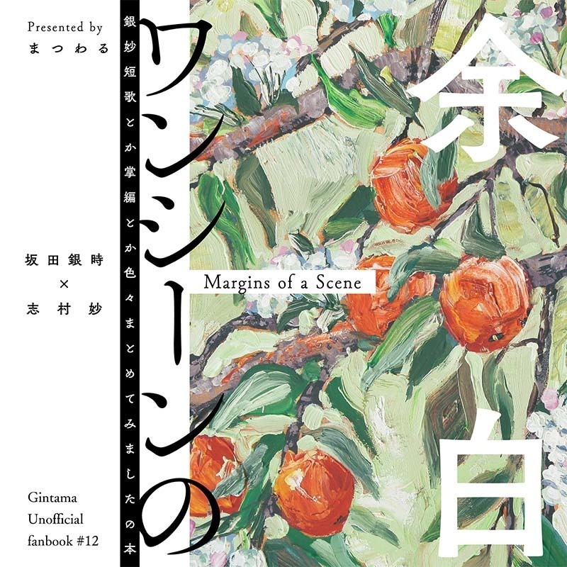 【2025/10/19】スパーク新刊2種【11/1(土):9:50 通販開始】