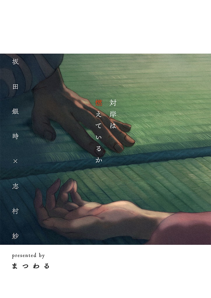 【2025/10/19】スパーク新刊2種【11/1(土):9:50 通販開始】