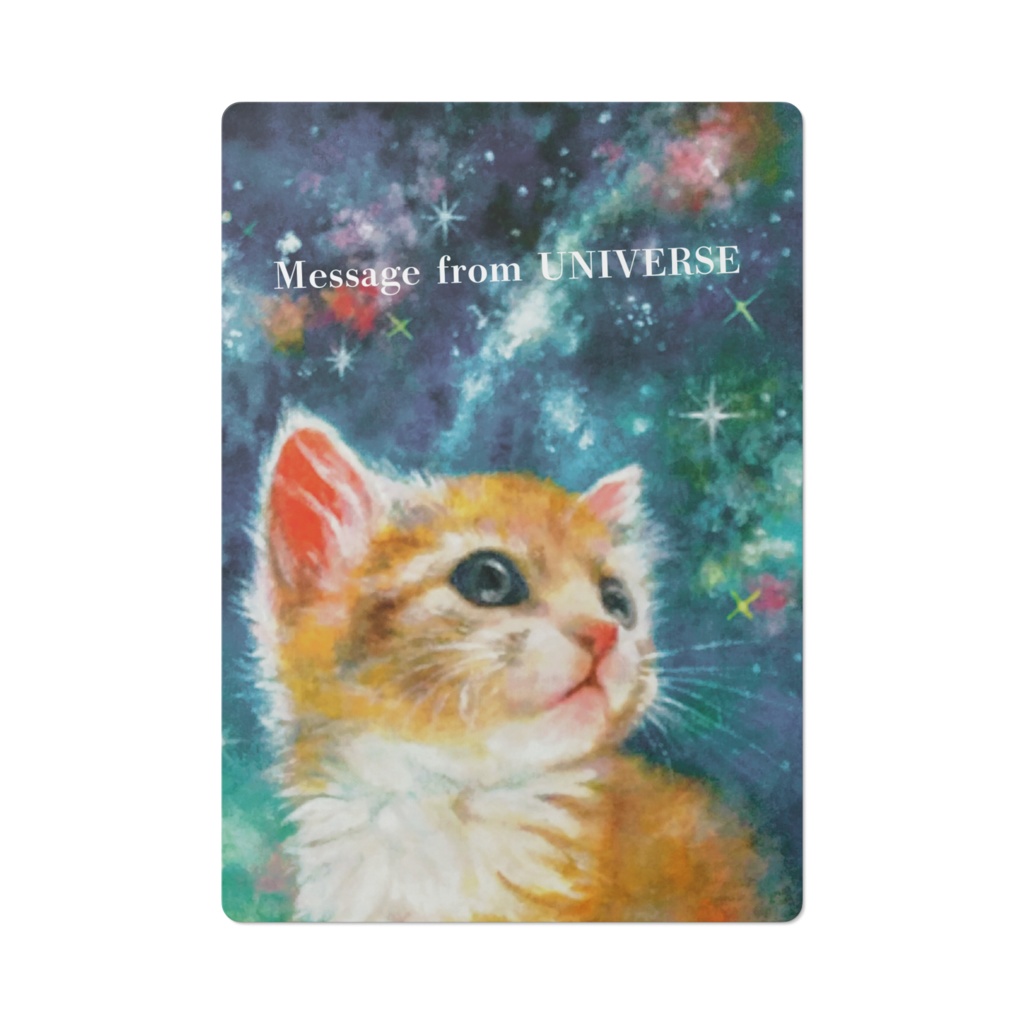 「Message from UNIVERSE」下敷き