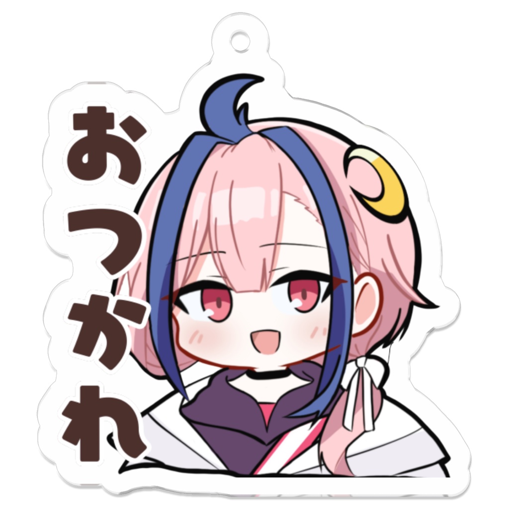 やよキーホルダー (おつかれver)