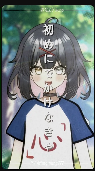 【shorts MV素材】　#おはよう #keno  #ハンターハンター  #獵人  #文字素材 #バズれ #vtuber #歌ってみた