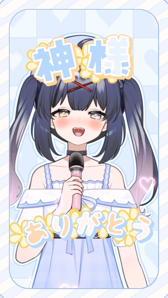【shorts MV素材】#恋愛サーキュレーション #tiktok #抖音 #抖音歌曲 #文字素材 #バズれ #vtuber #歌ってみた