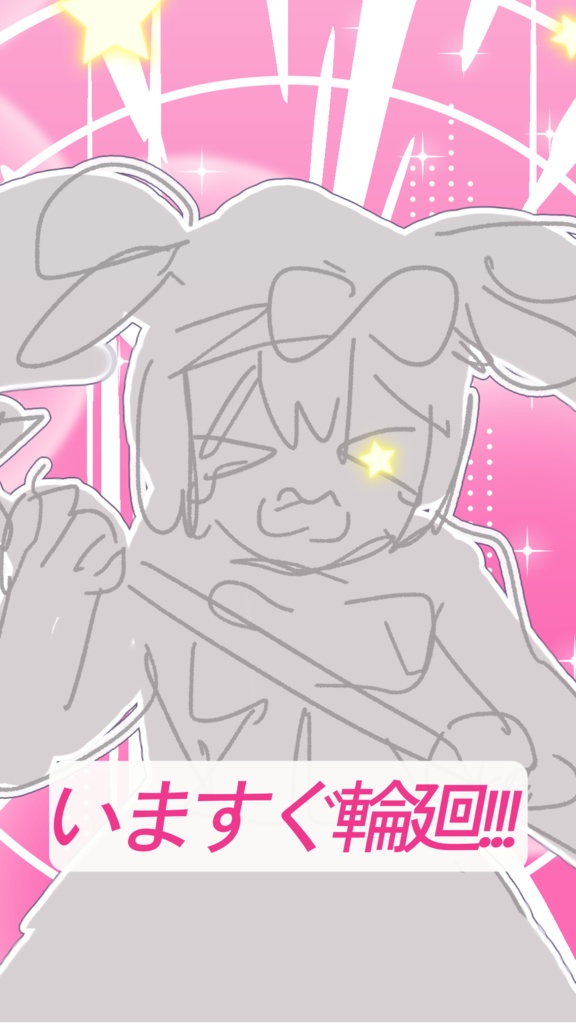 【shorts MV素材】#いますぐ輪廻 #tiktok #抖音 #抖音歌曲 #文字素材 #バズれ #vtuber #歌ってみた