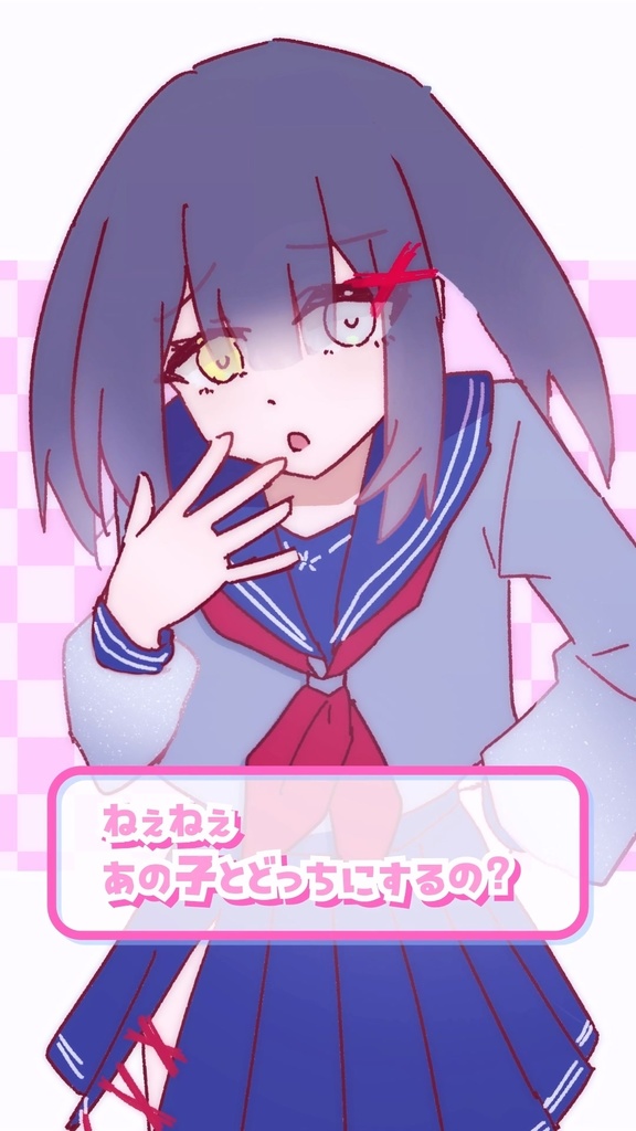 【shorts MV素材】#どっちにするの #tiktok #抖音 #抖音歌曲 #文字素材 #バズれ #vtuber #歌ってみた