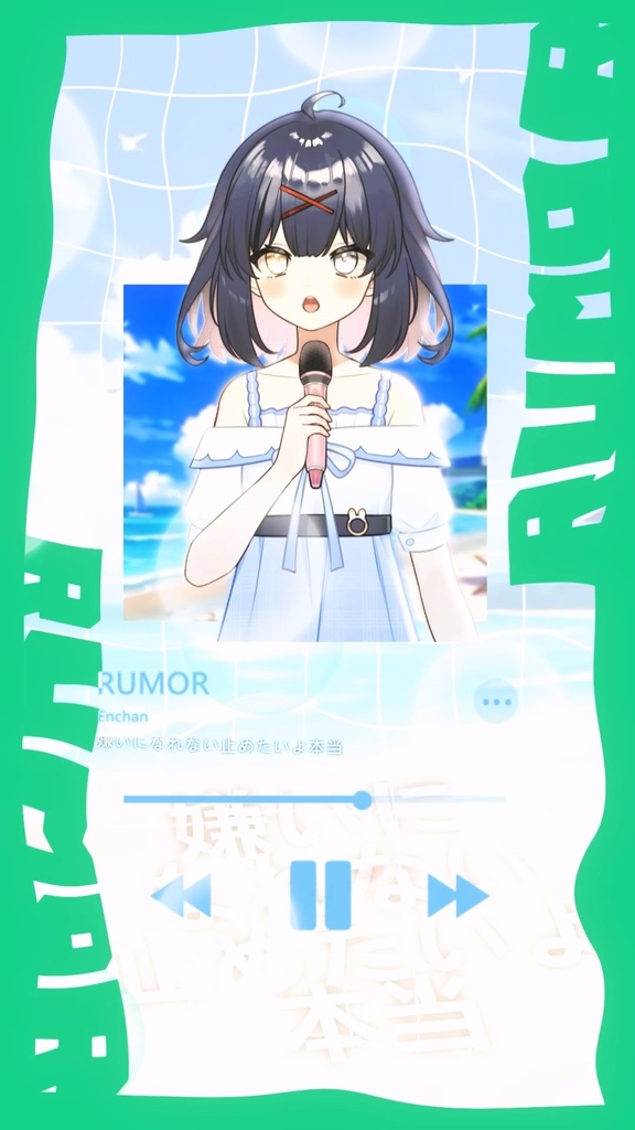 【shorts MV素材】#rumor #tiktok #抖音 #抖音歌曲 #文字素材 #バズれ #vtuber #歌ってみた